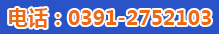 0391-2752103 0391-2752103